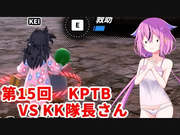 【ドラゴンボールザブレイカーズ】ヒメちゃんの人類殲滅戦 #161 第15回KPTB VS KK隊長さん