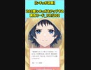 【企画】203個シチュボをアップする黄色フード_131/203