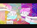ギターのかさぶた　feat.重音テトSV