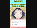 【企画】203個シチュボをアップする黄色フード_132/203