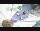 ボイボ寮のなにか １９【VOICEVOX】