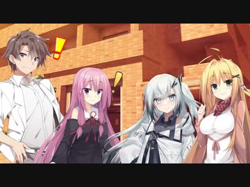 気が赴くままのマンション住人達の日常・第二十四幕