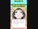 【企画】203個シチュボをアップする黄色フード_133/203