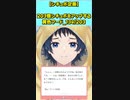 【企画】203個シチュボをアップする黄色フード_134/203
