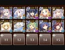 【ケラ王子】若返りの秘薬　☆３　魔女と闘士と温泉郷