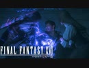 【#17】チカラを引き継ぐ。想いと共に。【FINAL FANTASY XVI ／ FF16】