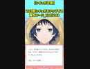 【企画】203個シチュボをアップする黄色フード_136/203