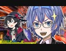 狩りに行くぞ！！！【VOICEROID劇場】