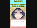 【企画】203個シチュボをアップする黄色フード_138/203