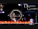 【Death's Gambit: Afterlife】#09_迷宮で謎の見落とし