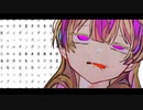【ニコカラ】 ジュゲム 【offvocal】