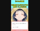 【企画】203個シチュボをアップする黄色フード_140/203