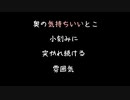 【女性向けボイス】奥の気持ちいいとこ小刻みに突かれ続けて大変なことになる雰囲気【シチュエーションボイス ASMR 耳舐め 耳責め】