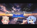 適当にGBVSRをやるんです #2