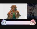 未プレイにも出来る！１周目でミンサガを満喫しよう＃１３
