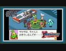 【実況】シリーズ最終作『流星のロックマン3』をあじわう Part14