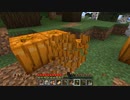 [Minecraft1.20.4] サメクライフパート19