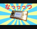#08【ピクミン4】懐かしいやつ落ちてた