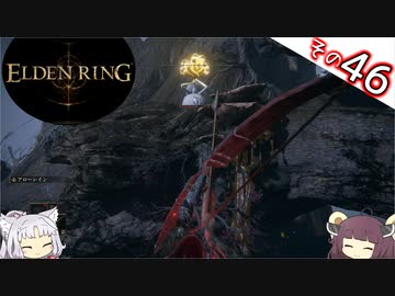 【ELDEN RING】Lv1全アイテムRTA、遺灰霊体無し Part46