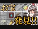 【minecraft】ver1.20.4マイクラバニラでまったり田舎生活　part3