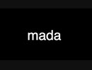 【オリジナル曲】/ mada / 【インスト曲】