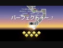 【ADOFAI】NeoCosmos T2-EX "sing sing red indigo" PurePerfect