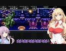 【ドラクエ３】勇者ゆかり、ハロワでセクシー問題児を押し付けられる148【ソフトウェアトーク実況プレイ】