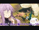 【ゼルダTOTK】蛮勇、悪知恵、暴力のトライフォースゆかり【VOICEROID実況プレイ】147