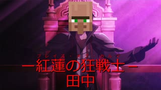 再びダンジョンとマインクラフト part5 【ゆっくり実況】