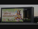 2024年1月16日_船橋競馬_5R_タルマエの今日もけっぱれ!記念_ダート1200_馬場入場