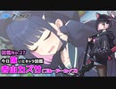 今日俺が抜いたキャラ図鑑　No.27杏山カズサ(ブルーアーカイブ)