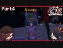[KTR]この神主どう思う？＃４[Minecraft:THE EXTEND SKYBLOCK]