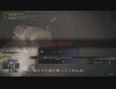 エルデンリング TMCターニッシュドメイクライ侵入part136