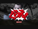 【クトゥルフ神話TRPG？】＿＿の守護者　最終話