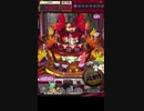 激カザーン【最高MAX99枚BET】