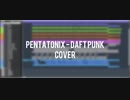 Pentatonix - Daft Punk Cover : ふろーと