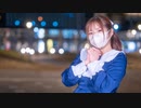 【れい】ハルカ　踊ってみた【誕生日】