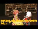 東方MMD紙芝居『東方選望郷』１話