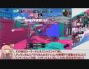 とある前衛のスプラトゥーン3Xマッチ　その22【ヤグラXP28】