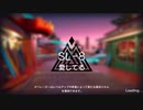 【アークナイツ】火山と雲と夢色の旅路　SL-8 【高レアごり押し】