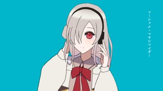 【utau音源配布】マーシャル・マキシマイザー【綿音しう】