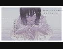 【ニコカラ】 つつ闇 / Mizore 【onvocal】