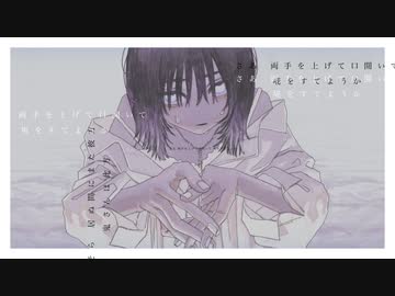 【ニコカラ】 つつ闇 / Mizore 【onvocal】