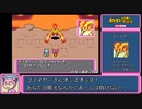 ポケダン赤Any%RTA No QS, No WM 3時間17分40秒（参考記録）Part6