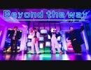 【アリスアリア】Beyond the way/Giga 踊ってみた 【オリジナル振付】#プロセカ