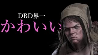 【dbd】キラー日記/おっぱいが大きくないツインズ【ゆっくり音声】#16