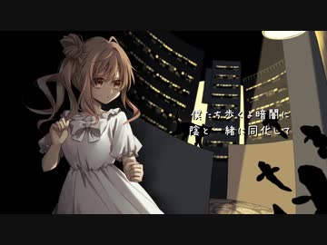 闇に溶けて feat.さとうささら CeVIO AI オリジナル