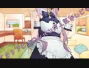 ことのはさんちの日常『イタリアでメロンパンが人気なんです』編【えーあいぼいす劇場】