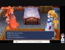 FF3 3Dリメイクの低音ヴォイスな軽く縛りプレイ配信８－１【土のクリスタルを取ったあたりから】