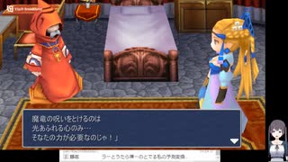 FF3 3Dリメイクの低音ヴォイスな軽く縛りプレイ配信８－１【土のクリスタルを取ったあたりから】